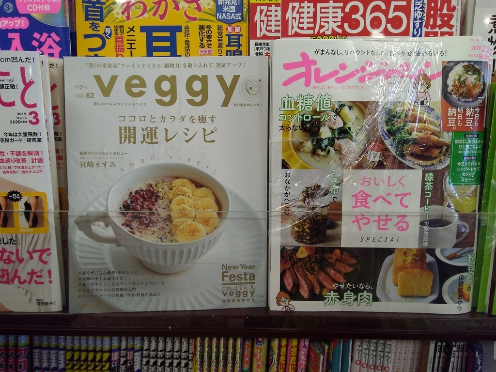 f:id:casse-pied:20190120065452j:plain f:id:casse-pied:20190120065452j:plain