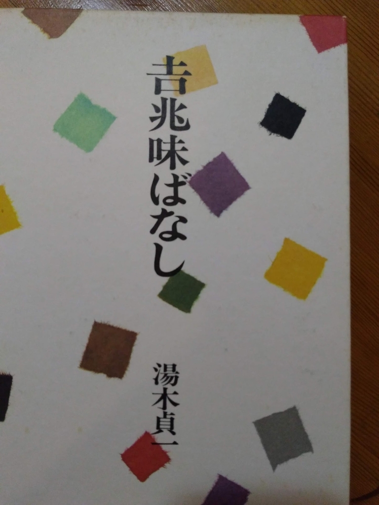 f:id:casse-pied:20190226110022j:plain