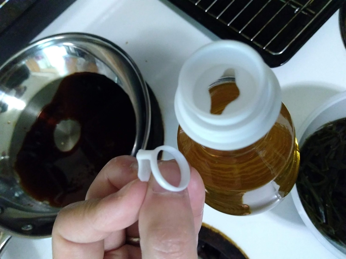 調味料などのボトルを開封する時に引っ張る輪っか