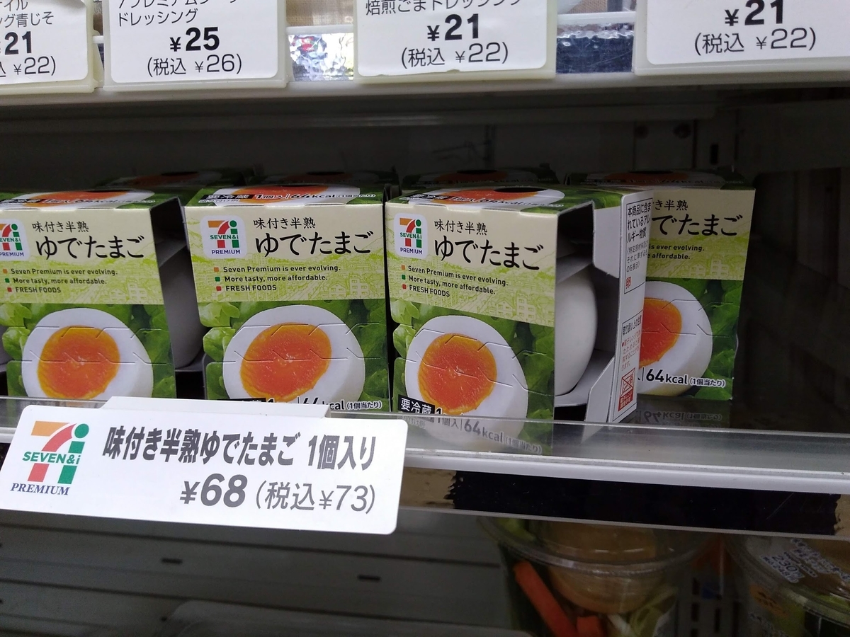 f:id:casse-pied:20210407022015j:plain