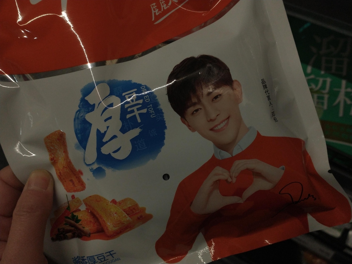 f:id:casse-pied:20211206061632j:plain