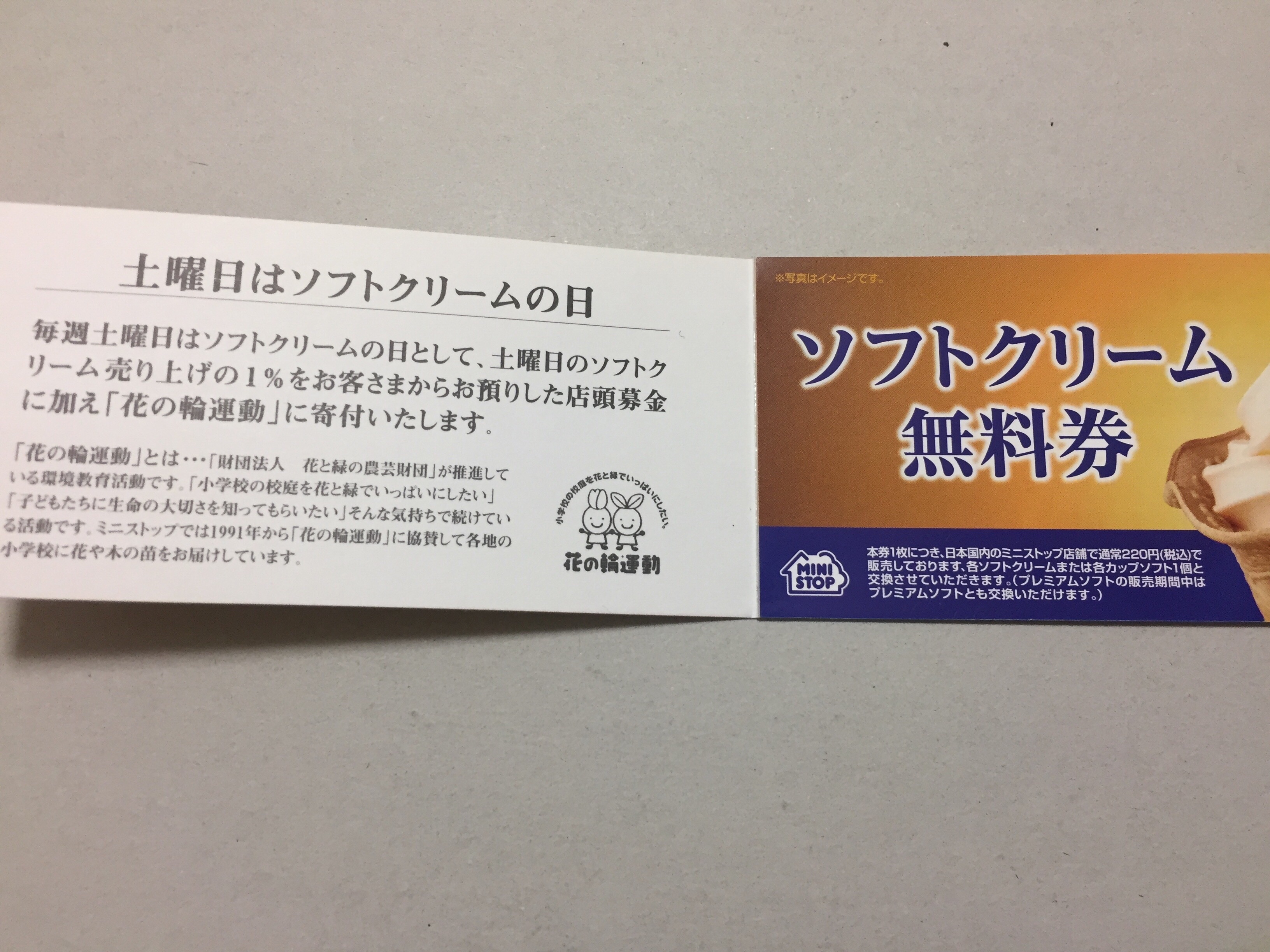 f:id:cassettetapes:20161201214315j:plain f:id:cassettetapes:20161201214315j:plain