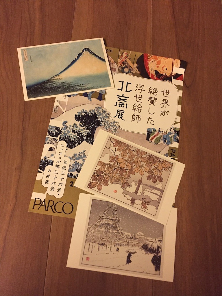 f:id:cassini:20170716214554j:image f:id:cassini:20170716214554j:image