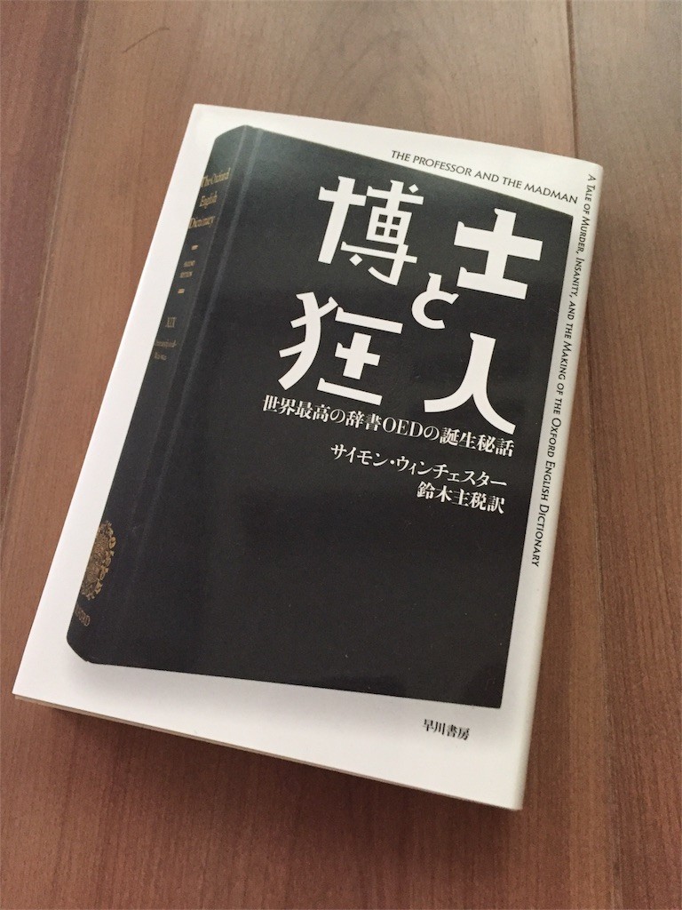 f:id:cassini:20171020102929j:image