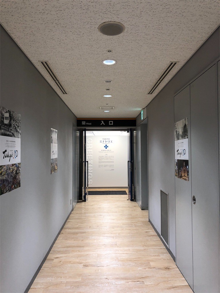 ミナトリエ/東京臨海部広報展示室 Jellyfishな毎日