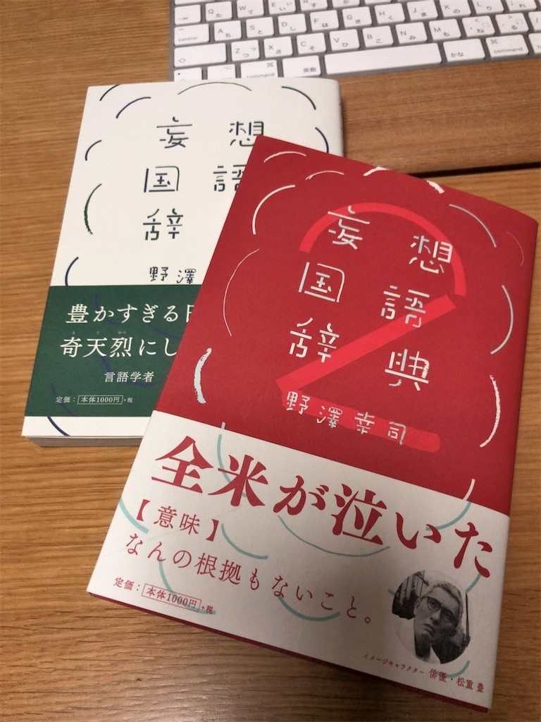 f:id:cassini:20200923184834j:image f:id:cassini:20200923184834j:image