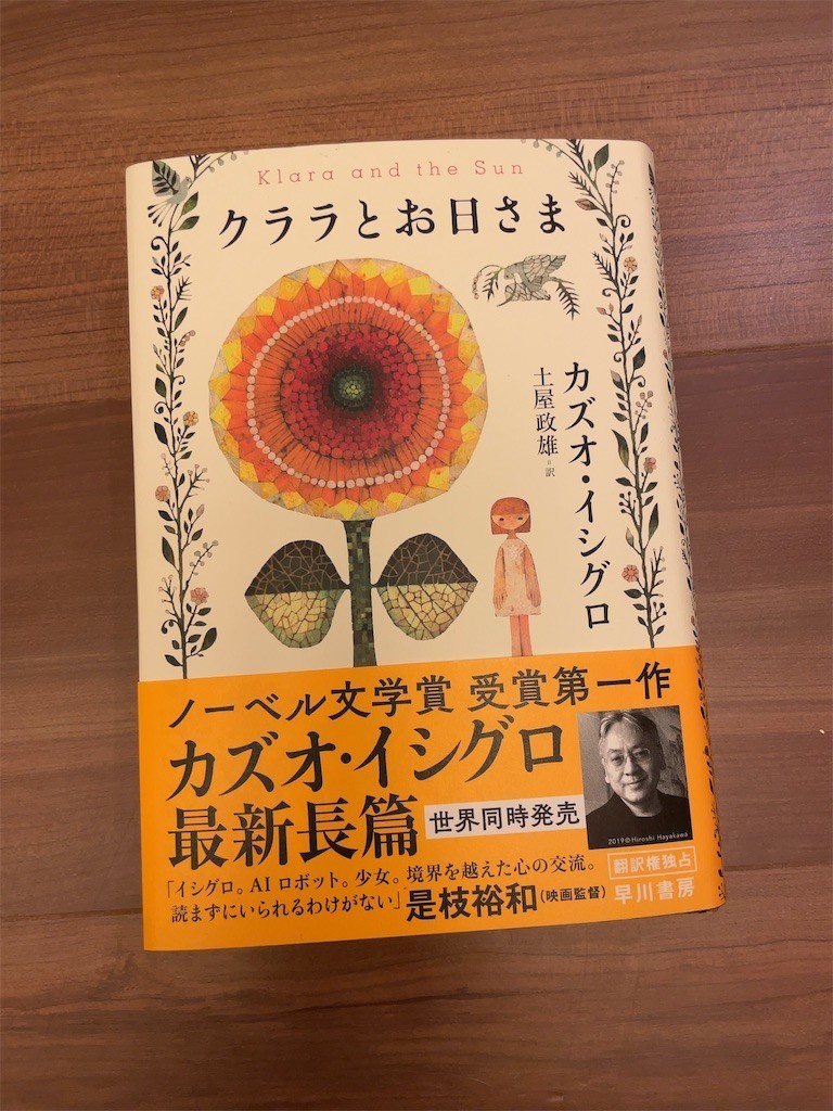 f:id:cassini:20210307211453j:image