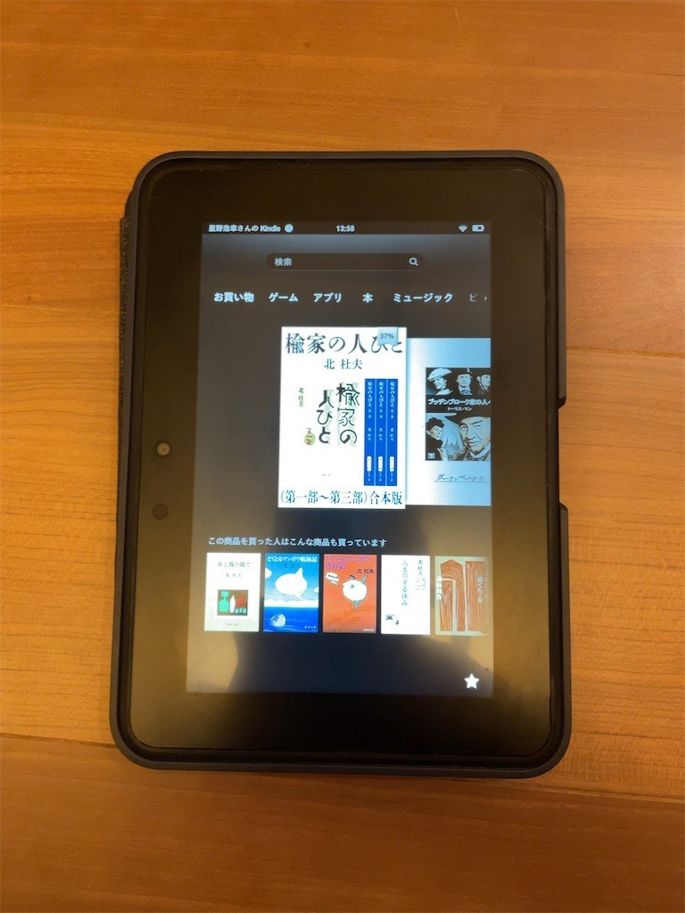 f:id:cassini:20210313141818j:image