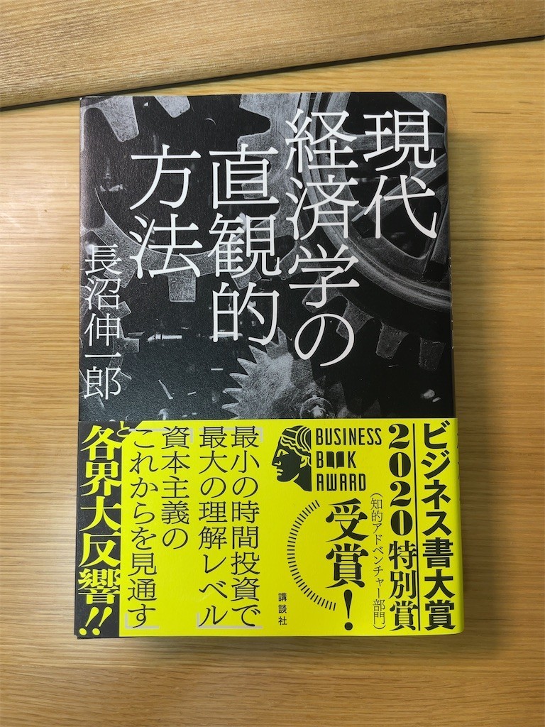 f:id:cassini:20210711153708j:image f:id:cassini:20210711153708j:image