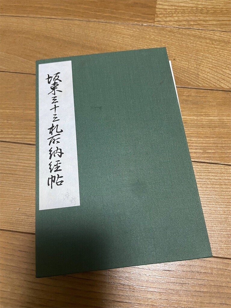 f:id:cassini:20230716215713j:image