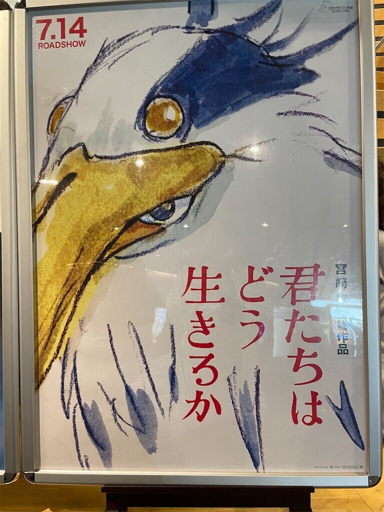 f:id:cassini:20230722214035j:image f:id:cassini:20230722214035j:image