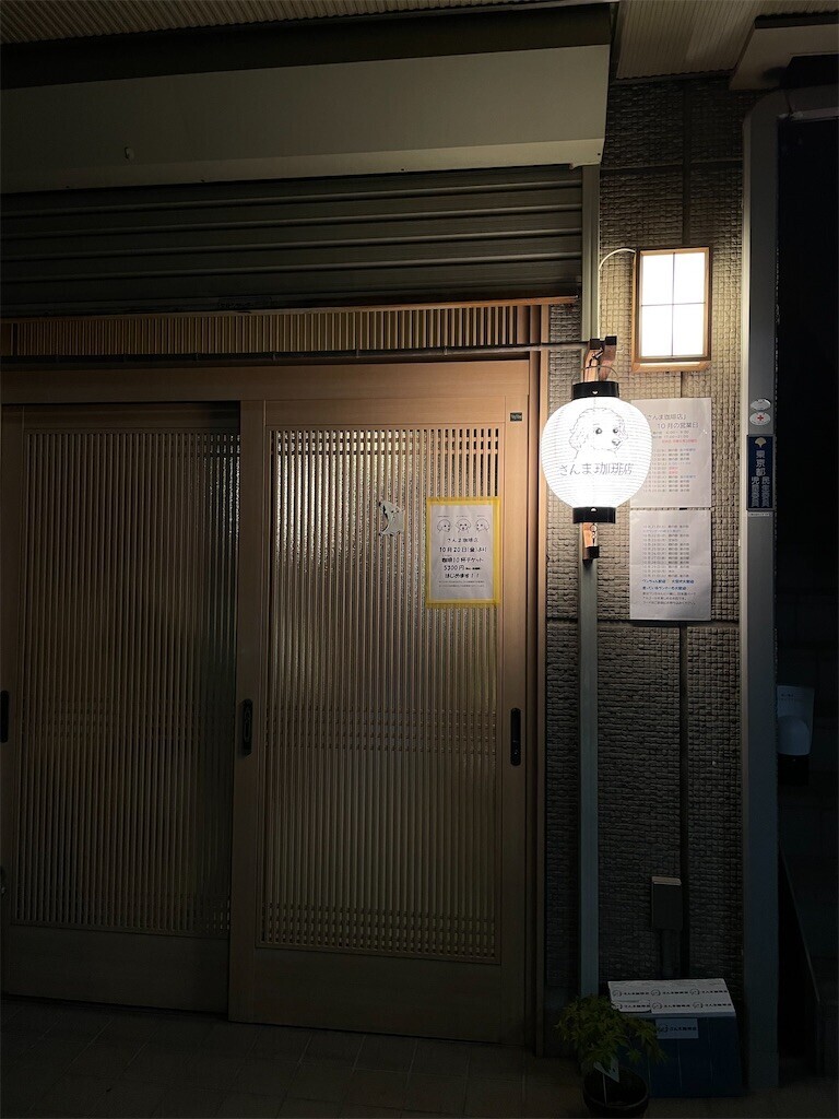 f:id:cassini:20231028200226j:image