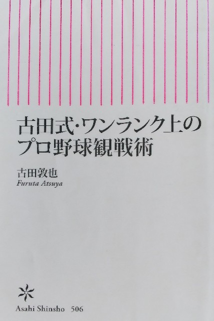 f:id:cassisband:20191104065904j:image