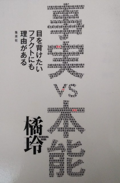 f:id:cassisband:20191126070425j:image