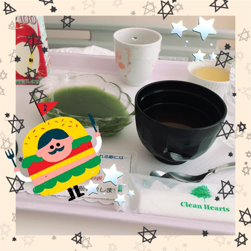 f:id:cassowary8:20170228101329j:image f:id:cassowary8:20170228101329j:image