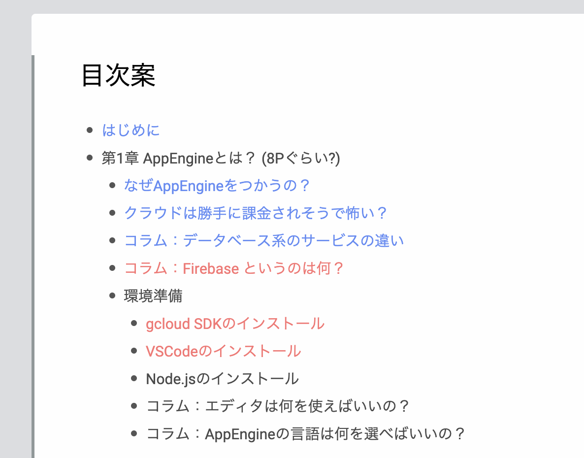 f:id:castaneai:20190424000118p:plain:w300 f:id:castaneai:20190424000118p:plain:w300