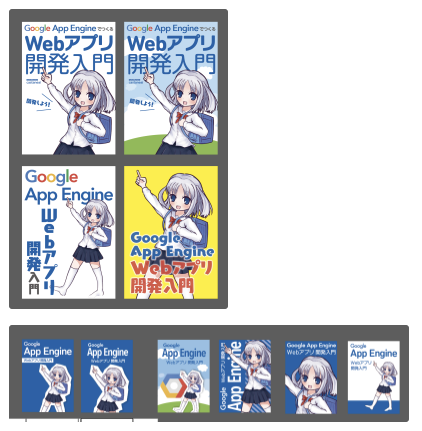 f:id:castaneai:20190424004640p:plain:w300 f:id:castaneai:20190424004640p:plain:w300