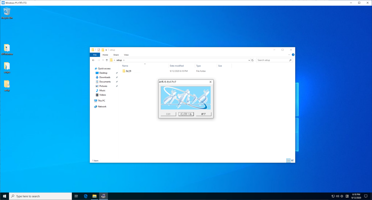 みずいろ Hddフォーマット事件は本当だったのか検証する Castaneaiのブログ