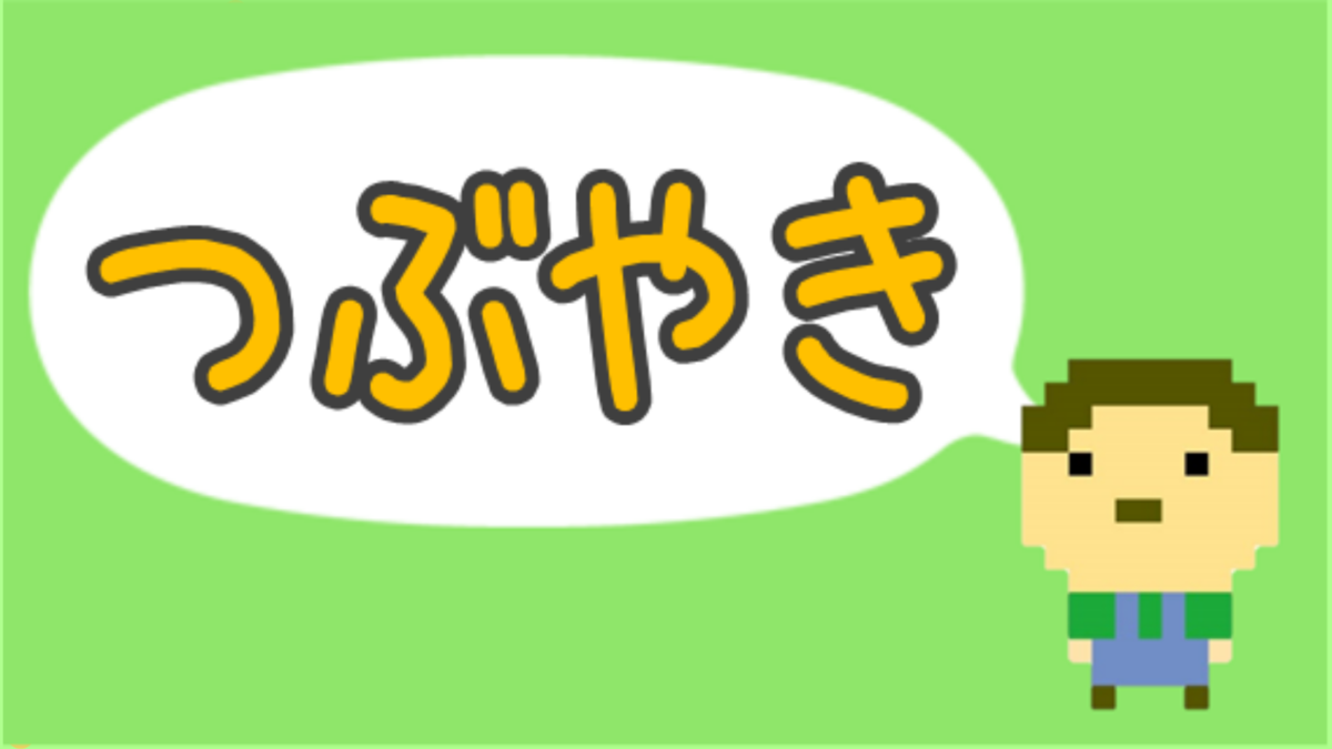 f:id:castella_game:20190724222851p:plain