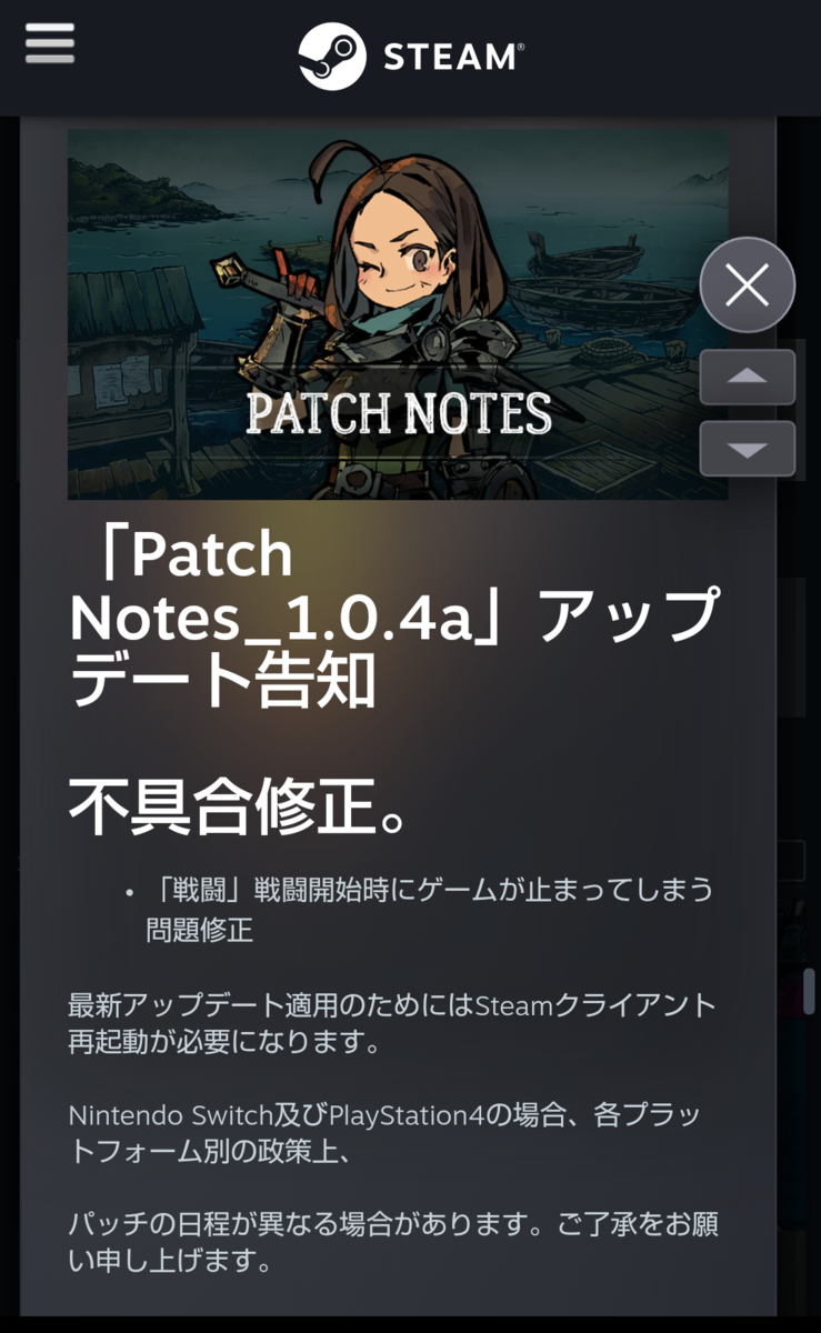 ミストオーバー e784a1e9a18c3-1.png?w=919