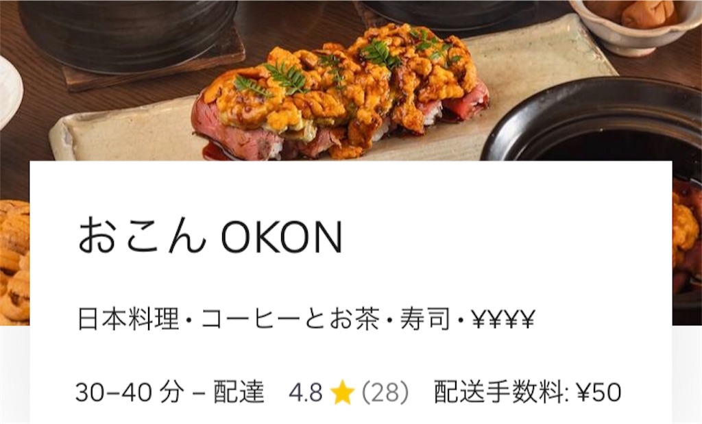 f:id:castella_ya:20200504134925j:image