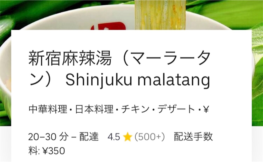 f:id:castella_ya:20200504135457j:image