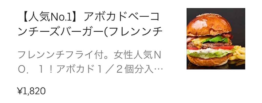 f:id:castella_ya:20200504143116j:image