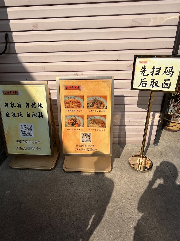 f:id:castle_town:20240801215319j:image