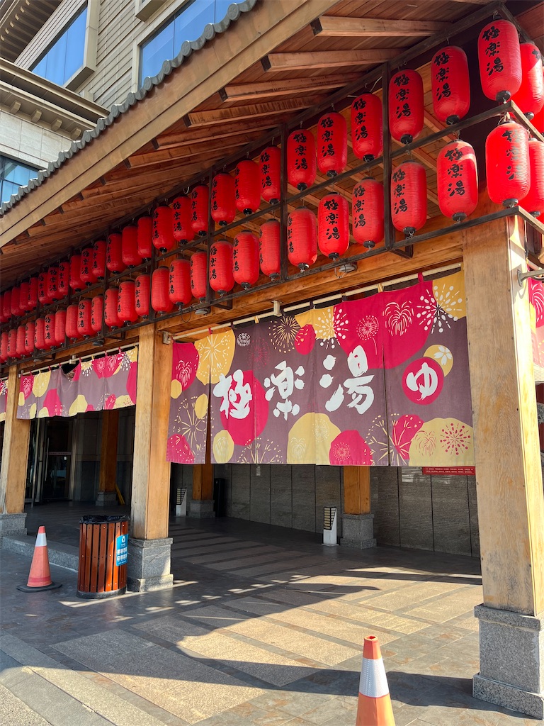f:id:castle_town:20250105153318j:image