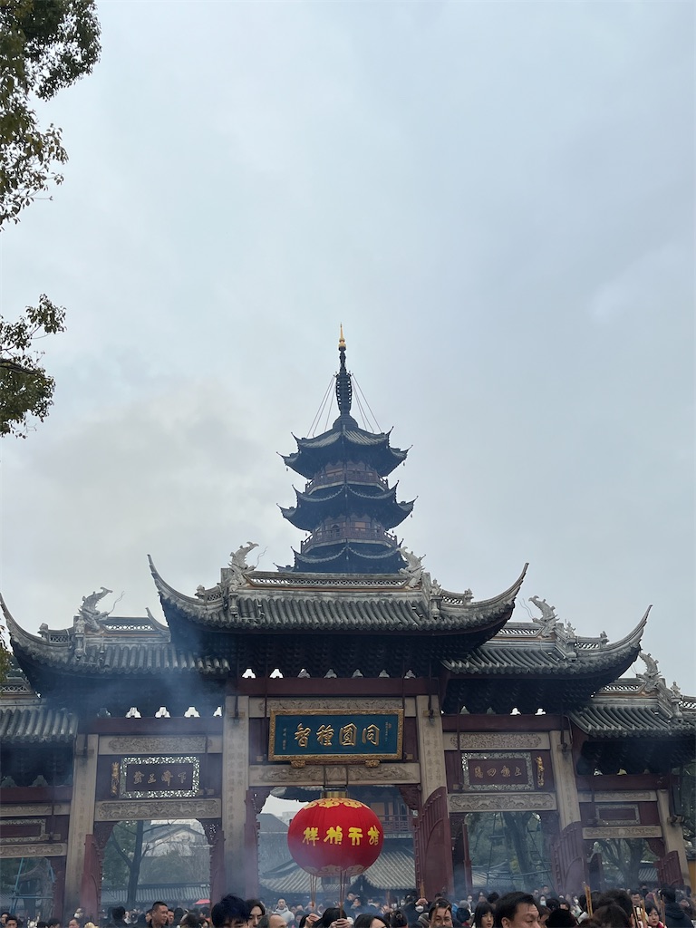 f:id:castle_town:20250202160657j:image
