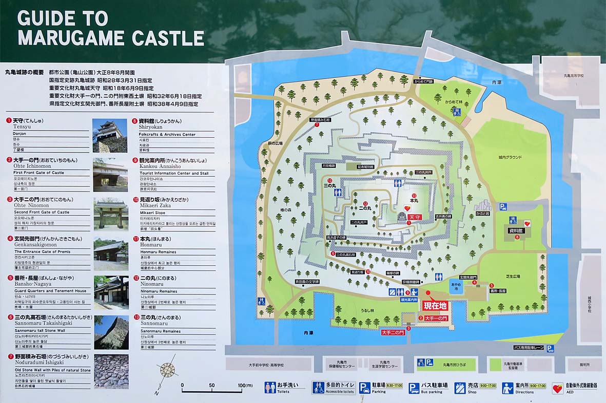 f:id:castle_walk:20191026031207j:plain
