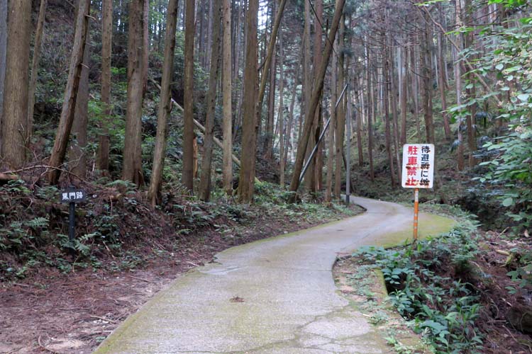 高取城　黒門跡