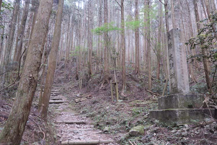 高取城　大手道