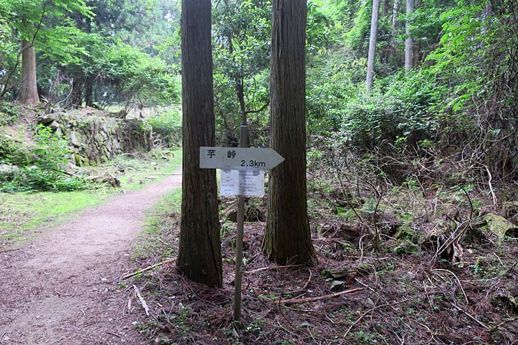 高取城 芋峠案内