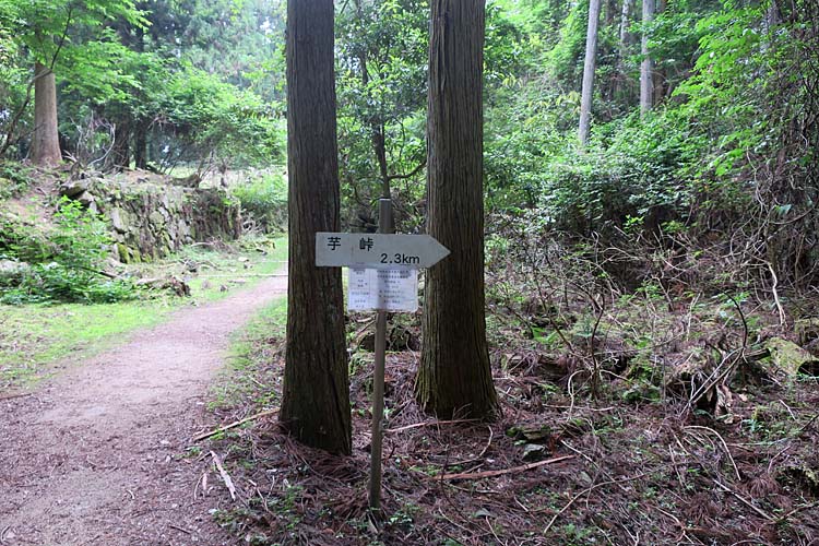 高取城　芋峠案内