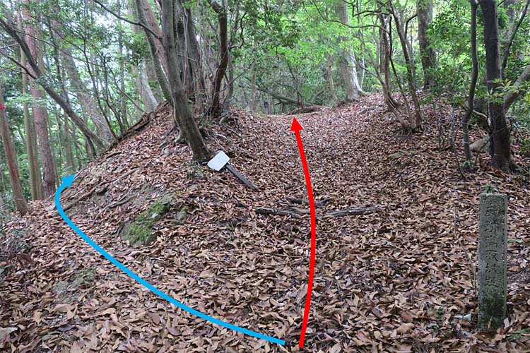 高取城 堀切