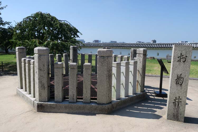 姫路城　お菊井戸