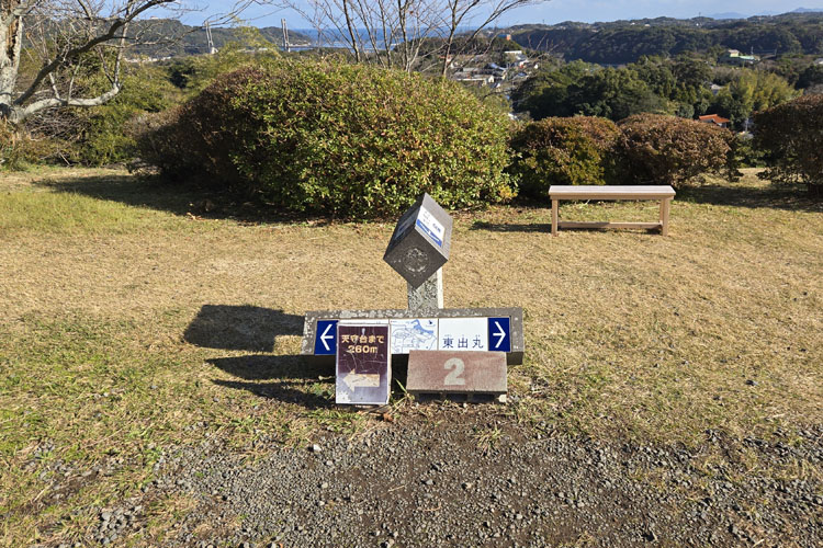 名護屋城　東出丸
