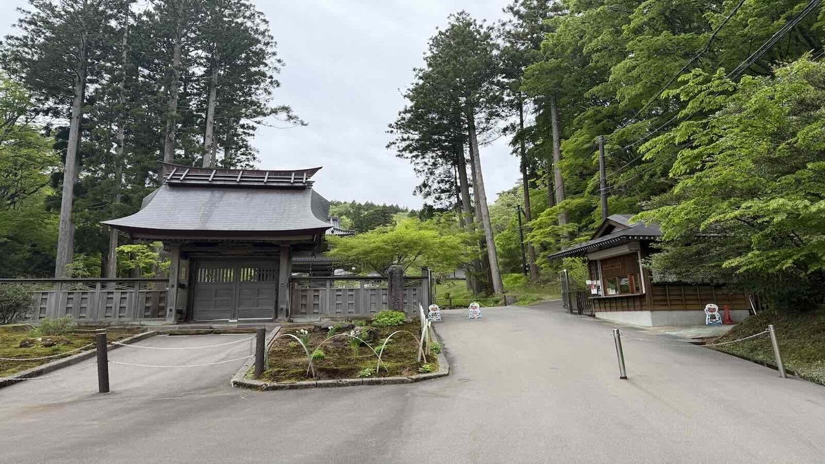 林泉寺