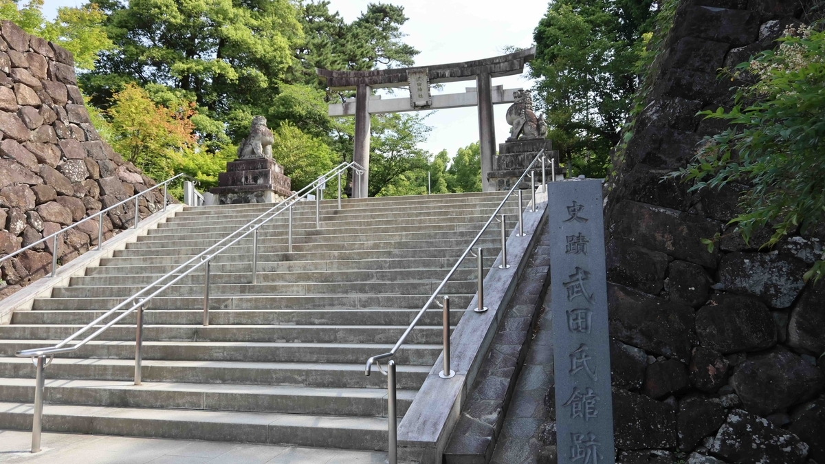 武田氏館主郭