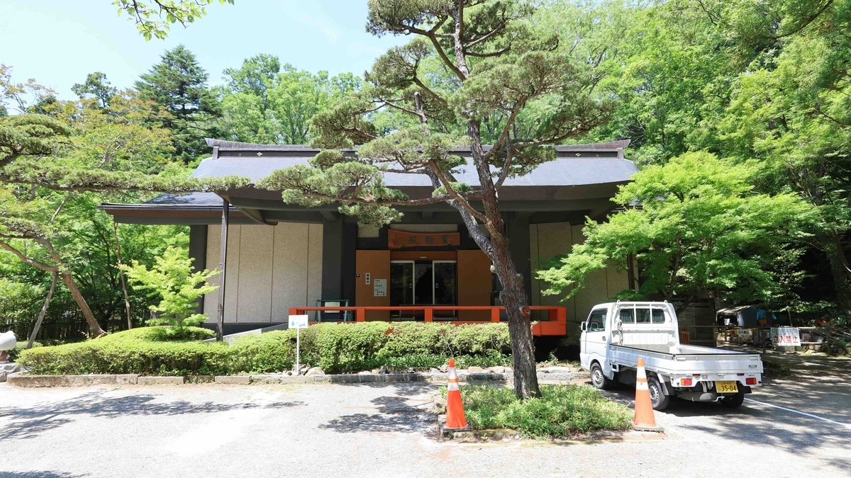 武田神社 宝物殿