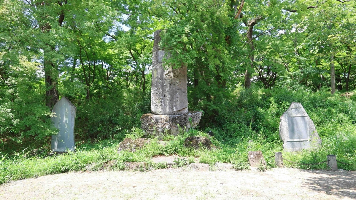 西曲輪 石碑