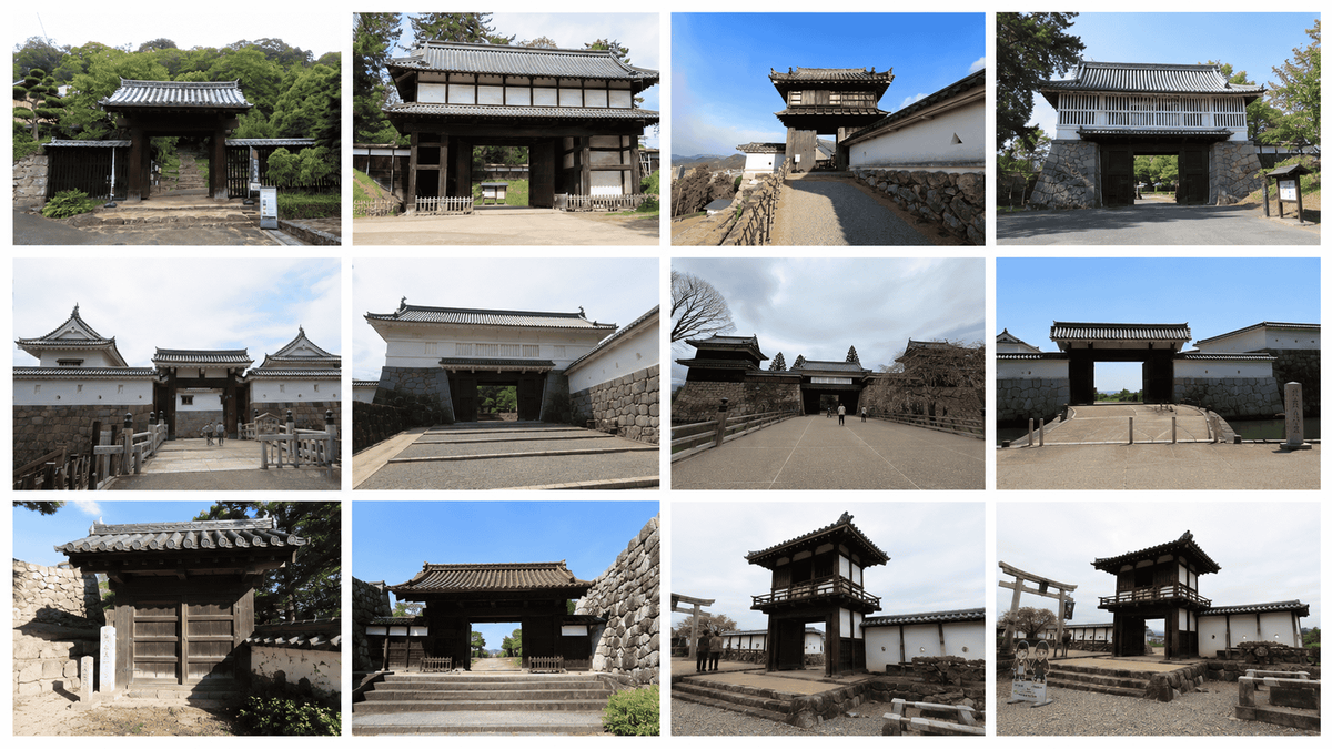 さまざまな城門の写真 作事でつくられる建物として城門にも城ごとの個性や守りの工夫があることを示している