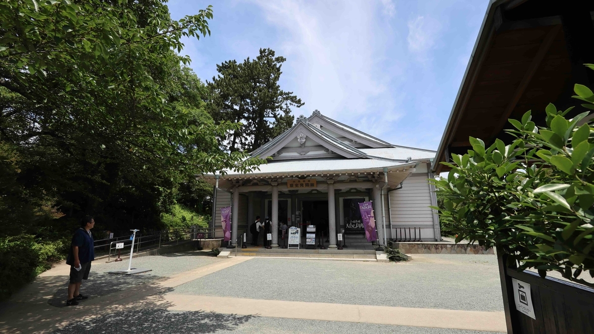 小田原城二の丸にある小田原城NINJA館の外観