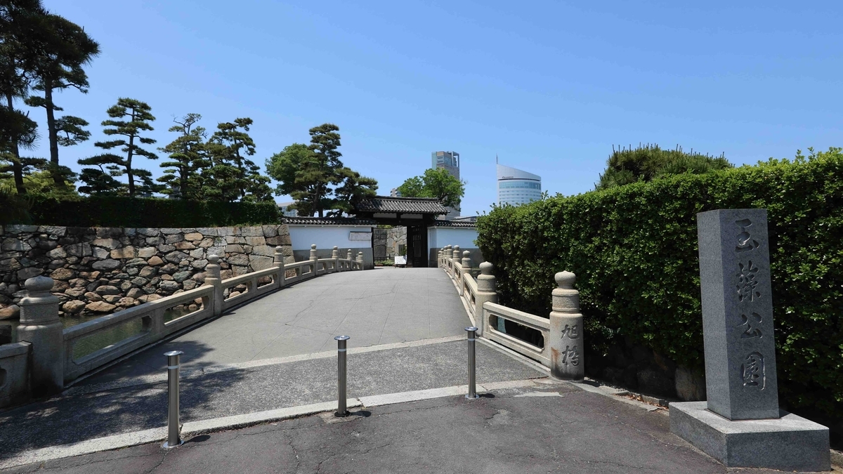 高松城の旭橋と旭門