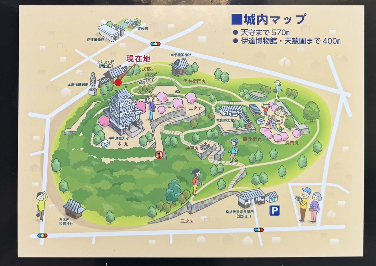 宇和島城の登城道と曲輪を示す城山案内図