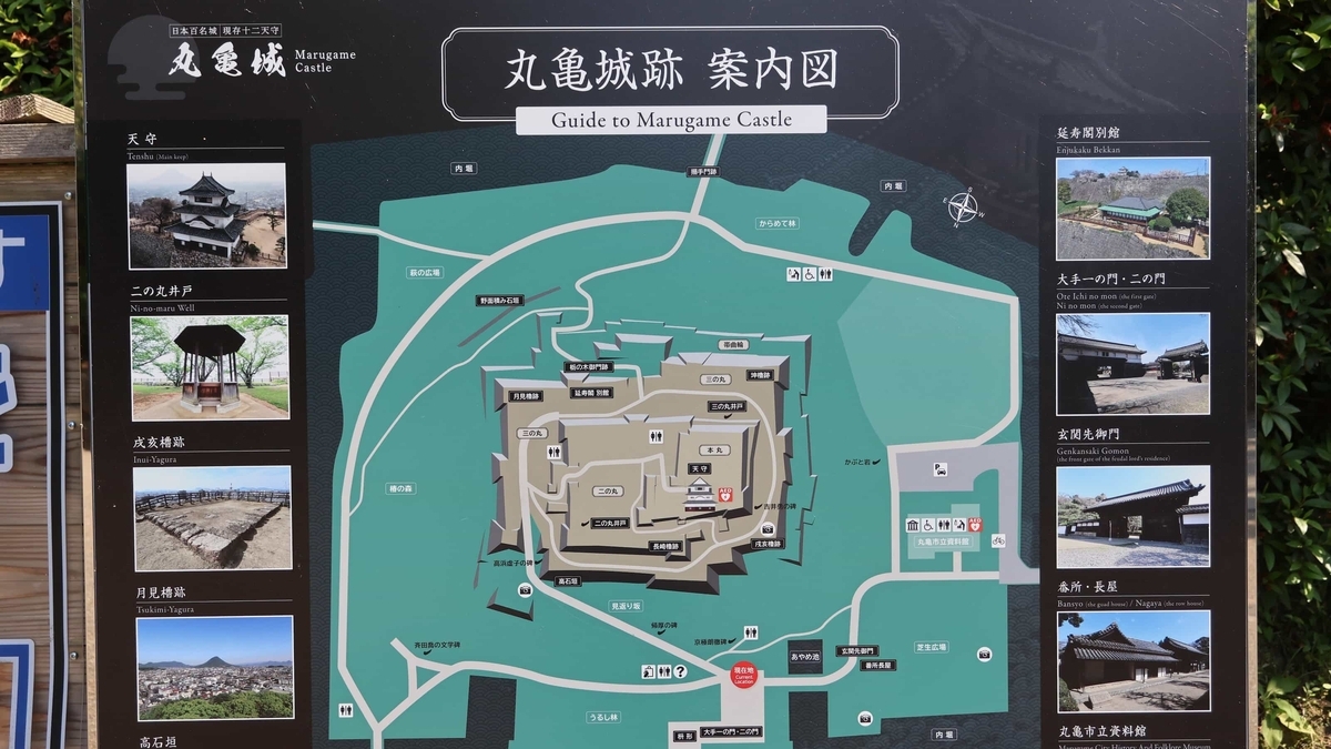 丸亀城の案内図