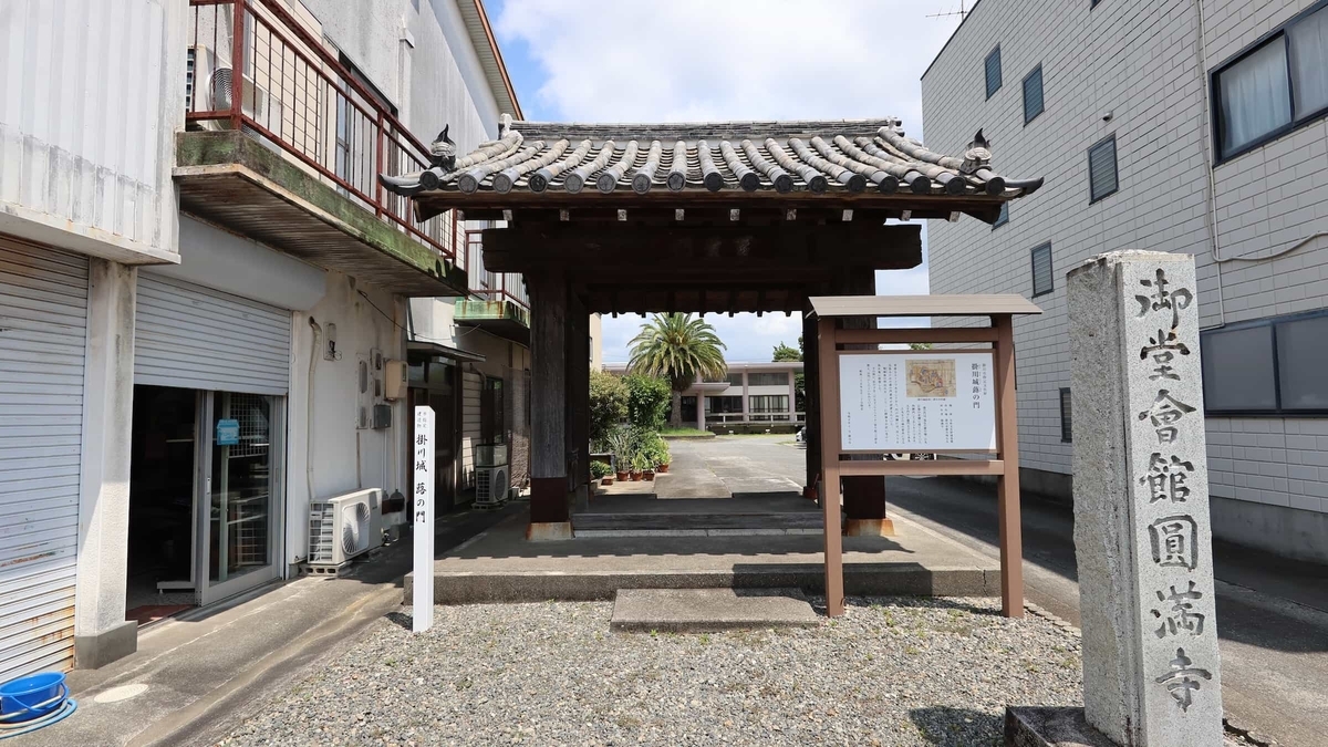 掛川城から円満寺へ移築された木造の蕗の門