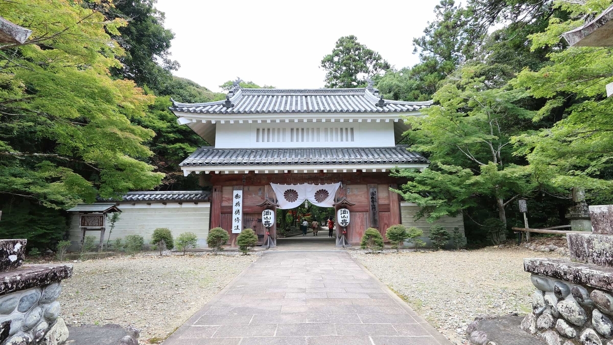 掛川城から移築され油山寺に残る国指定重要文化財の山門