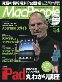 f:id:castyfast:20100227220455j:image:left
